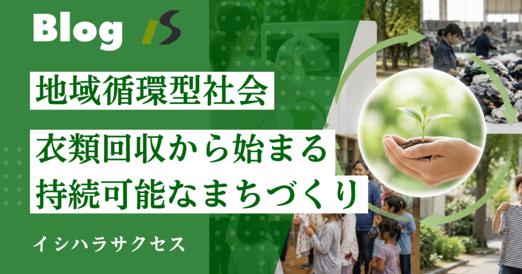 サムネ
