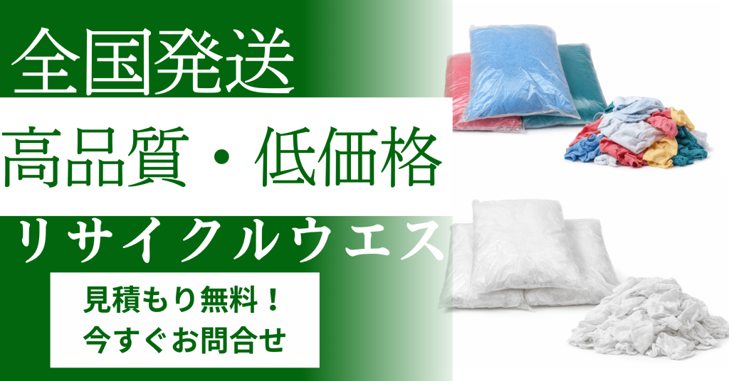 問い合わせバナー