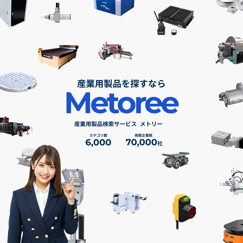 メトリーバナー
