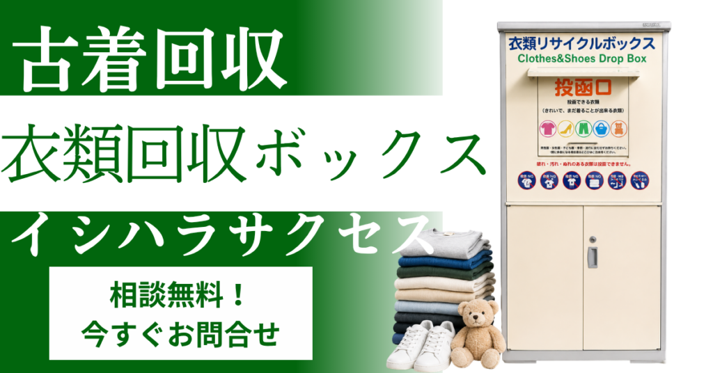 バナー