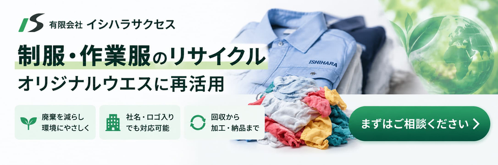 バナー