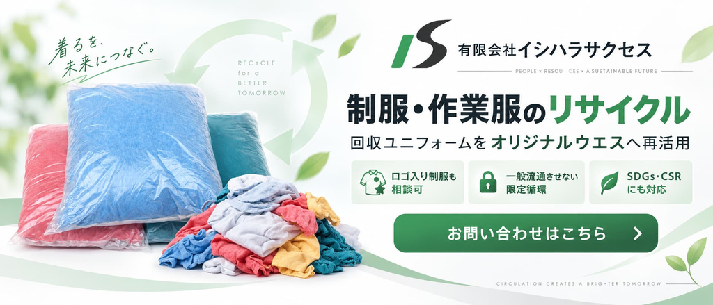バナー
